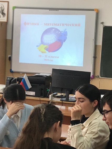 Развиваем аналитическое мышление  КВН физика и математика
